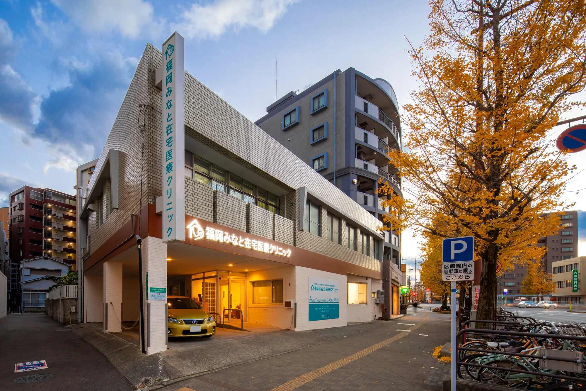 福岡みなと在宅医療クリニックの外観